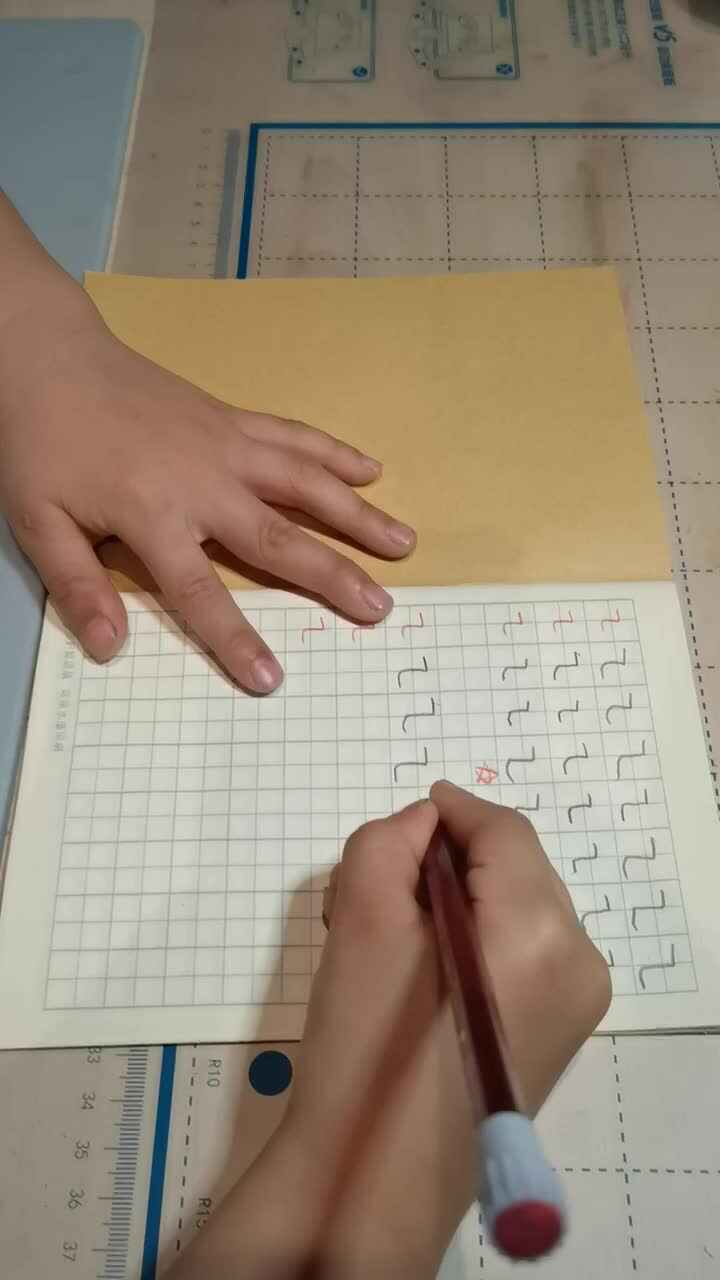 笔画书写《横折弯》