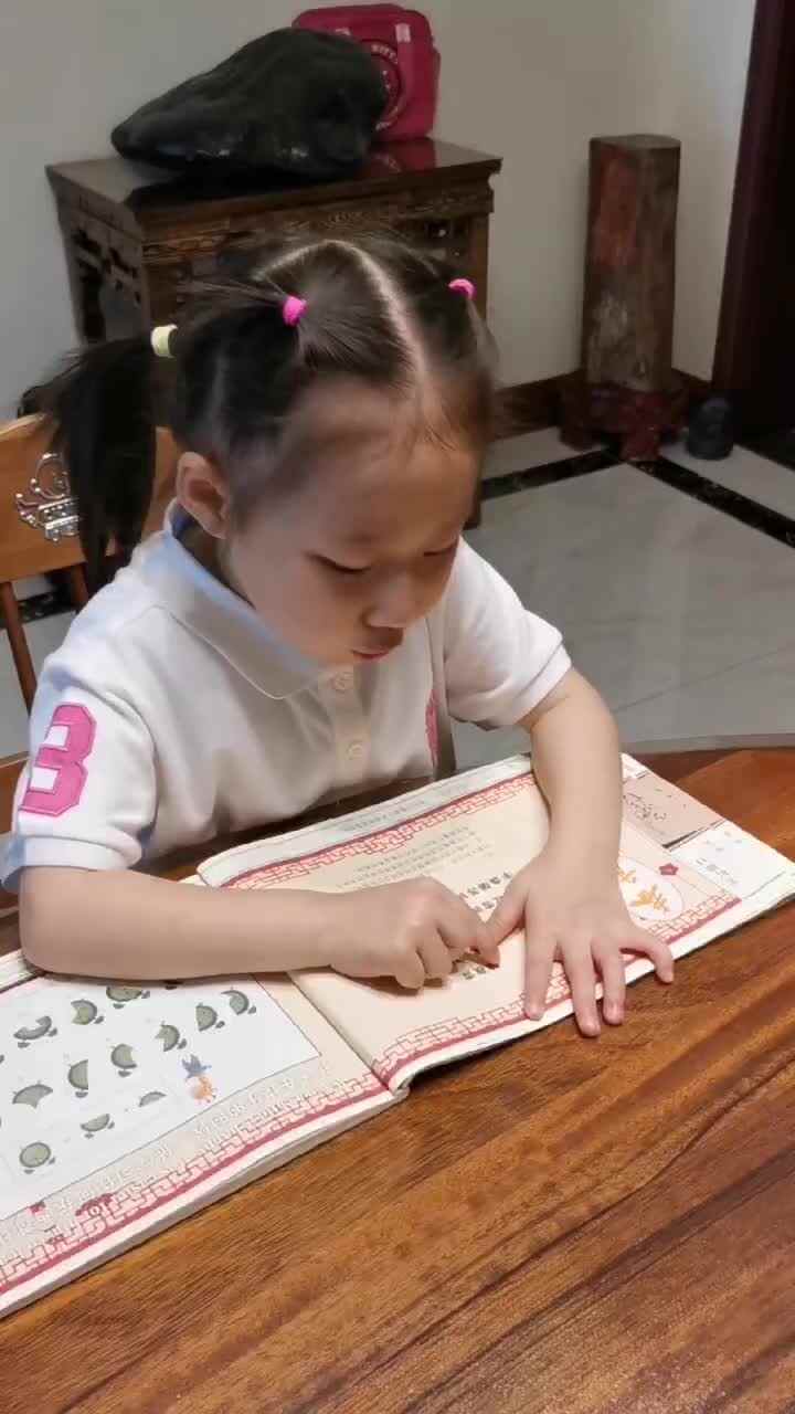 李芊仪指读古诗《除夜雪》