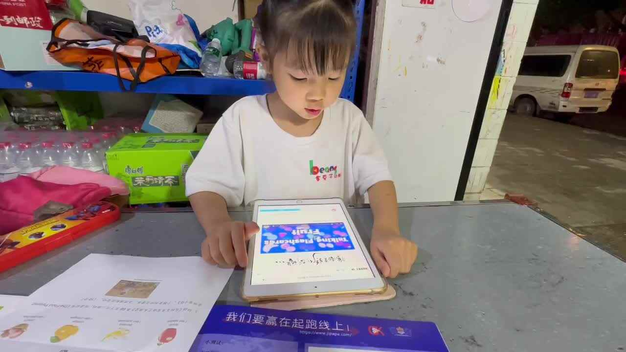 水果词汇