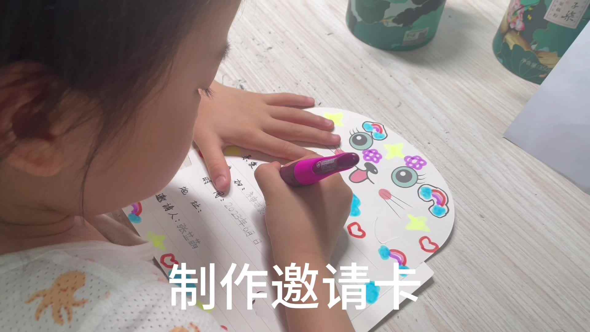 和小伙伴一起做美食