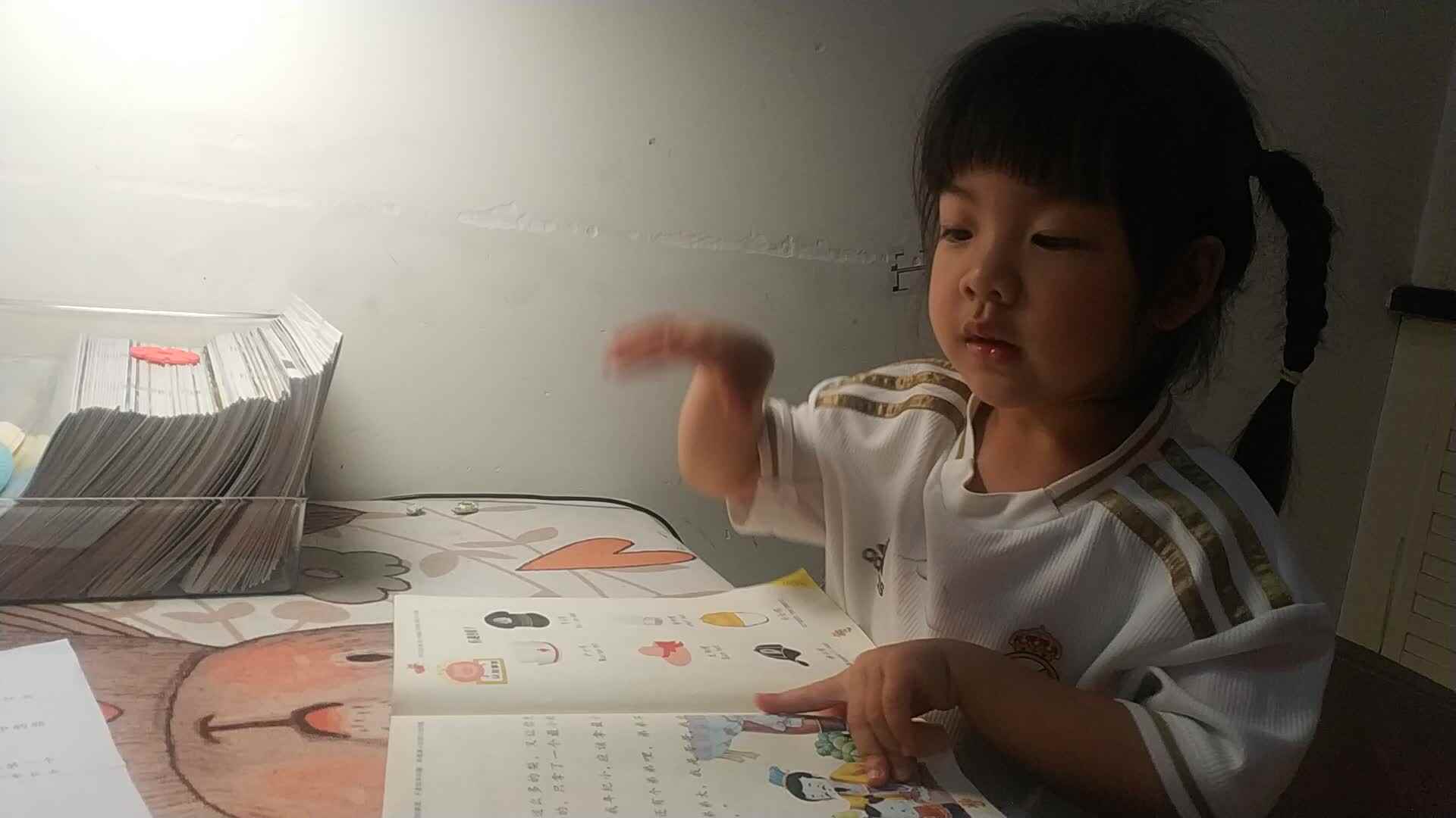 中B班魏琪珈  说一说平行四边形，长方形VID_20230602_195030.mp4
