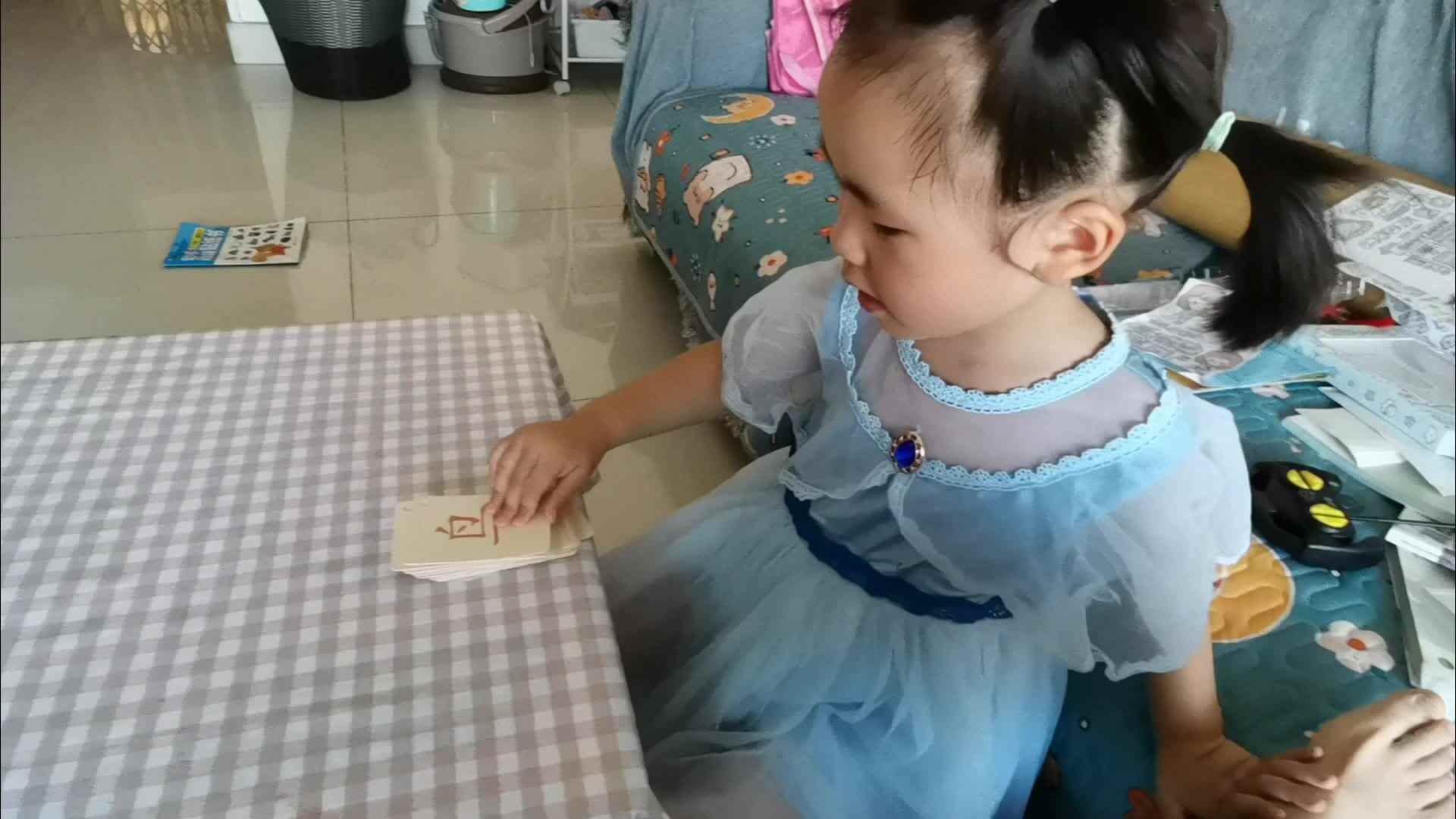 复习字卡.mp4