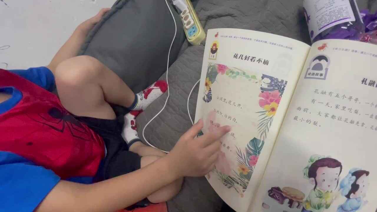 trim.A06E09BC-BE91-447F-8E89-BB209E3A8705.MOV