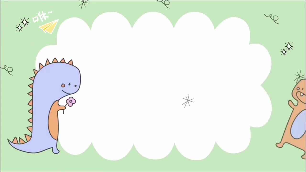 《书写小达人》