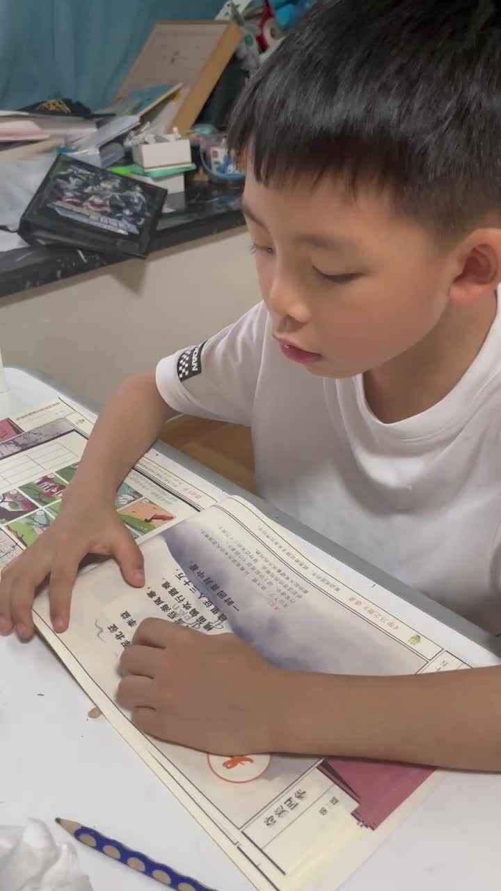 古诗指读