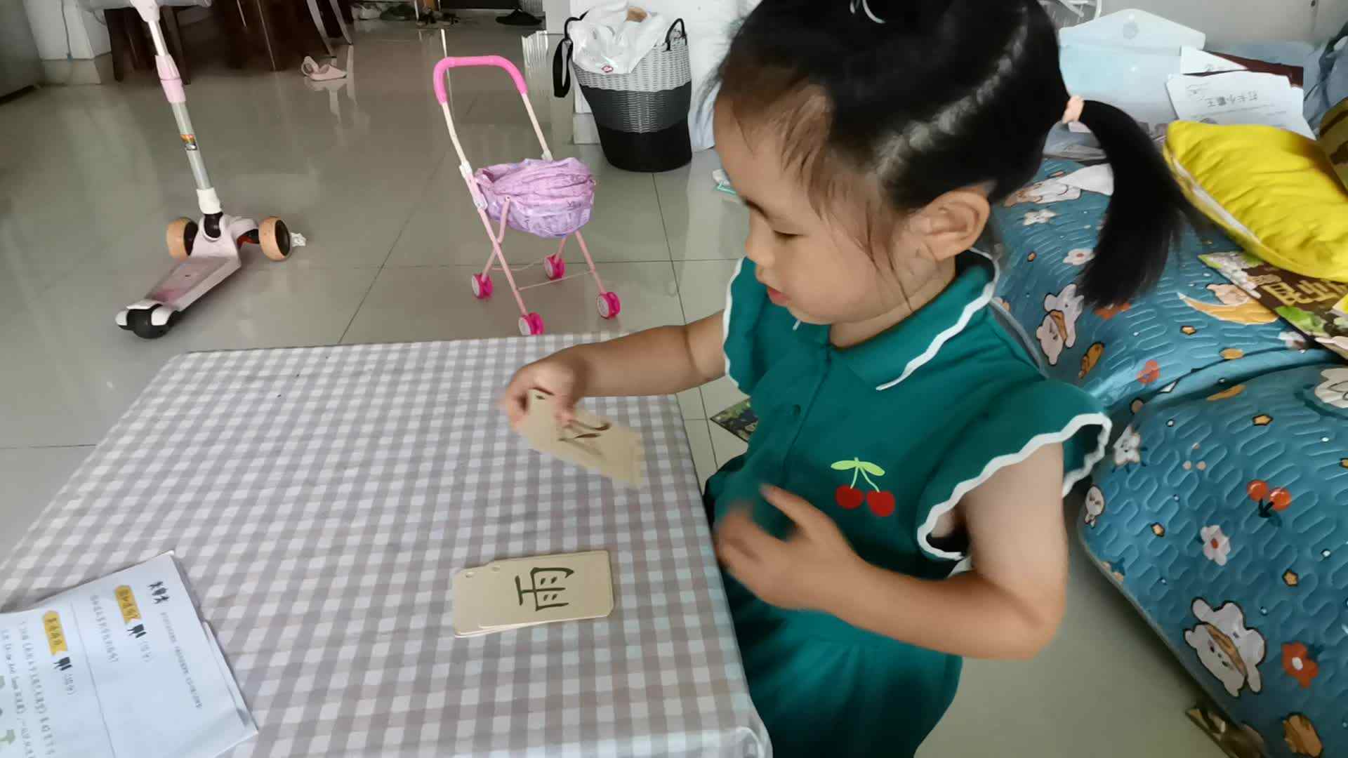 认读识字卡《风，雨，雷，电，雪》并组词.mp4