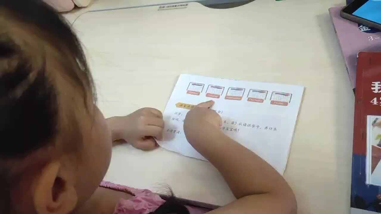 星期一到星期五