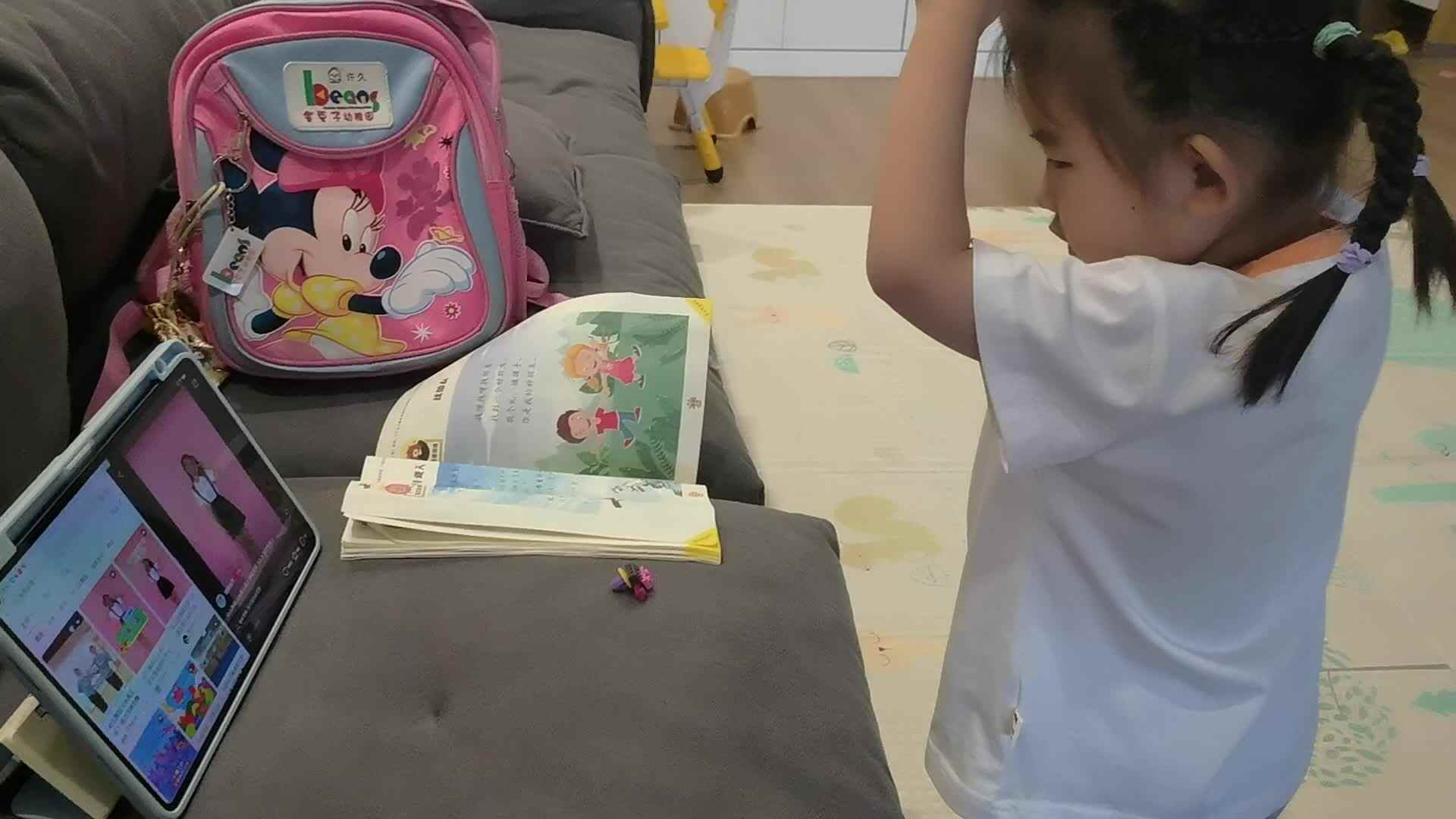 水果王国.mp4