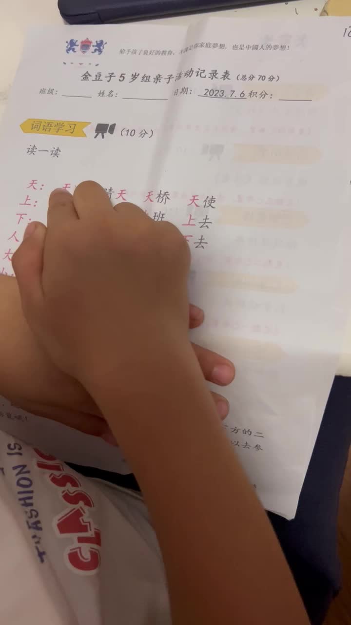 trim.8157B181-C1A0-4838-9C9A-69DFBE16564D.MOV