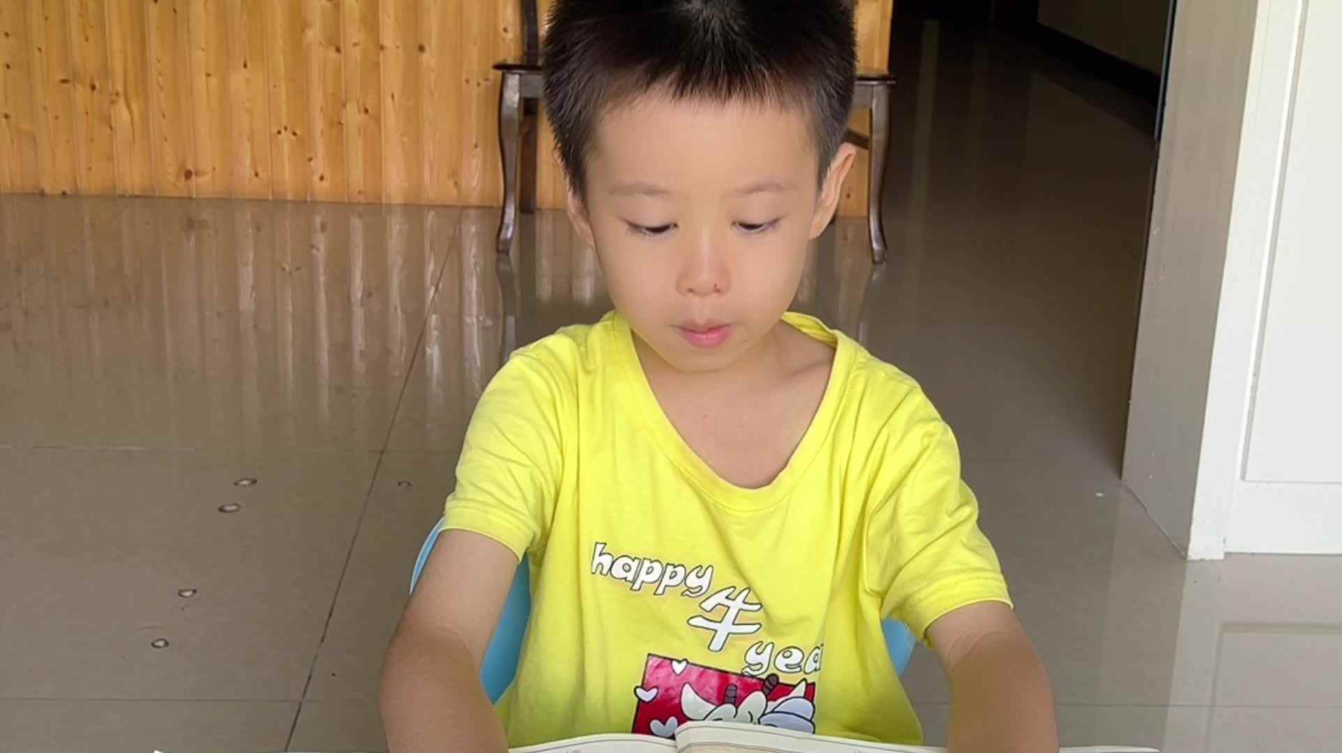 2023级B班20230723吴艺轩闯关练习-指读古诗《思春》