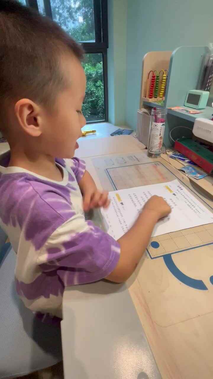 学习古诗《惜牡丹花》