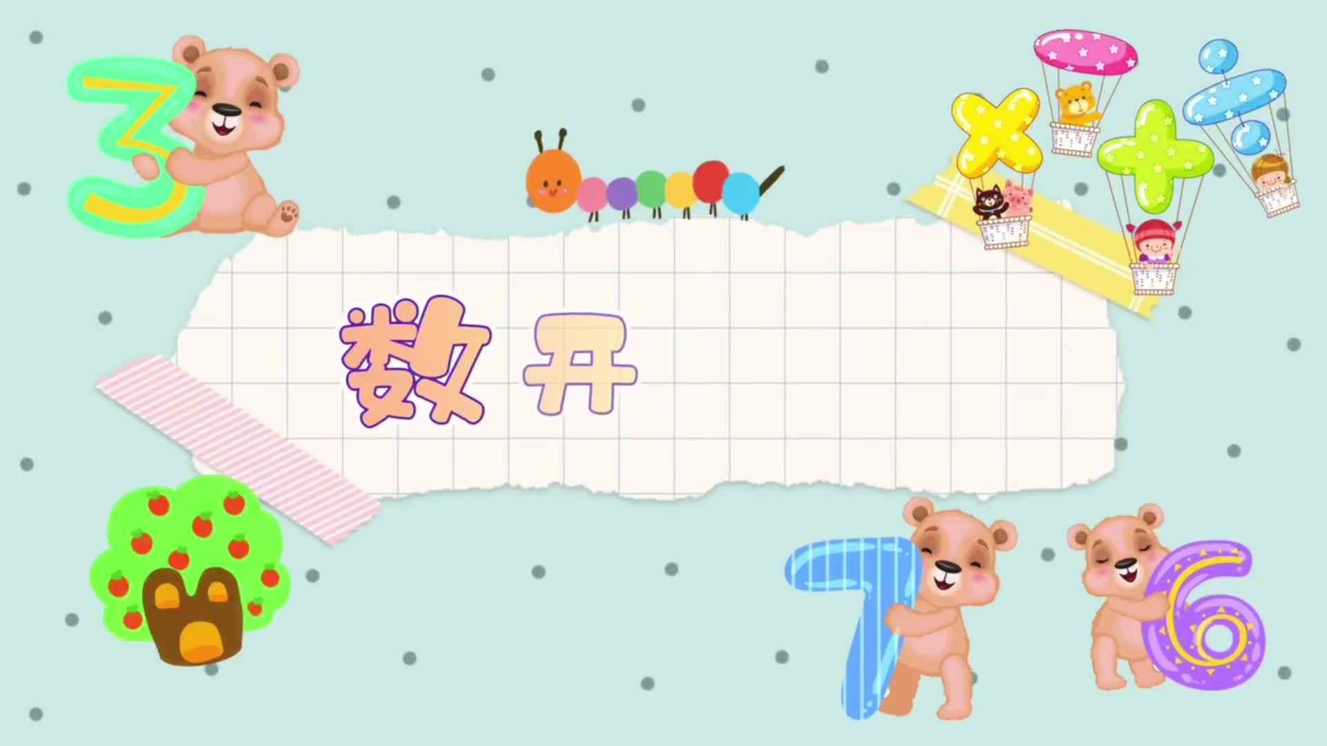 ⁣朱亦江——数学测评