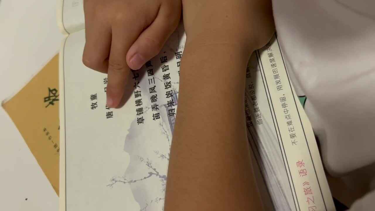 trim.506043DC-998B-48D6-8C41-81A000DA1622.MOV