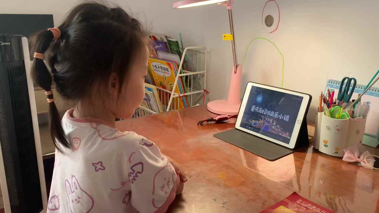 20230708陈彦兮闯关练习观看《重庆融创渝乐小镇》