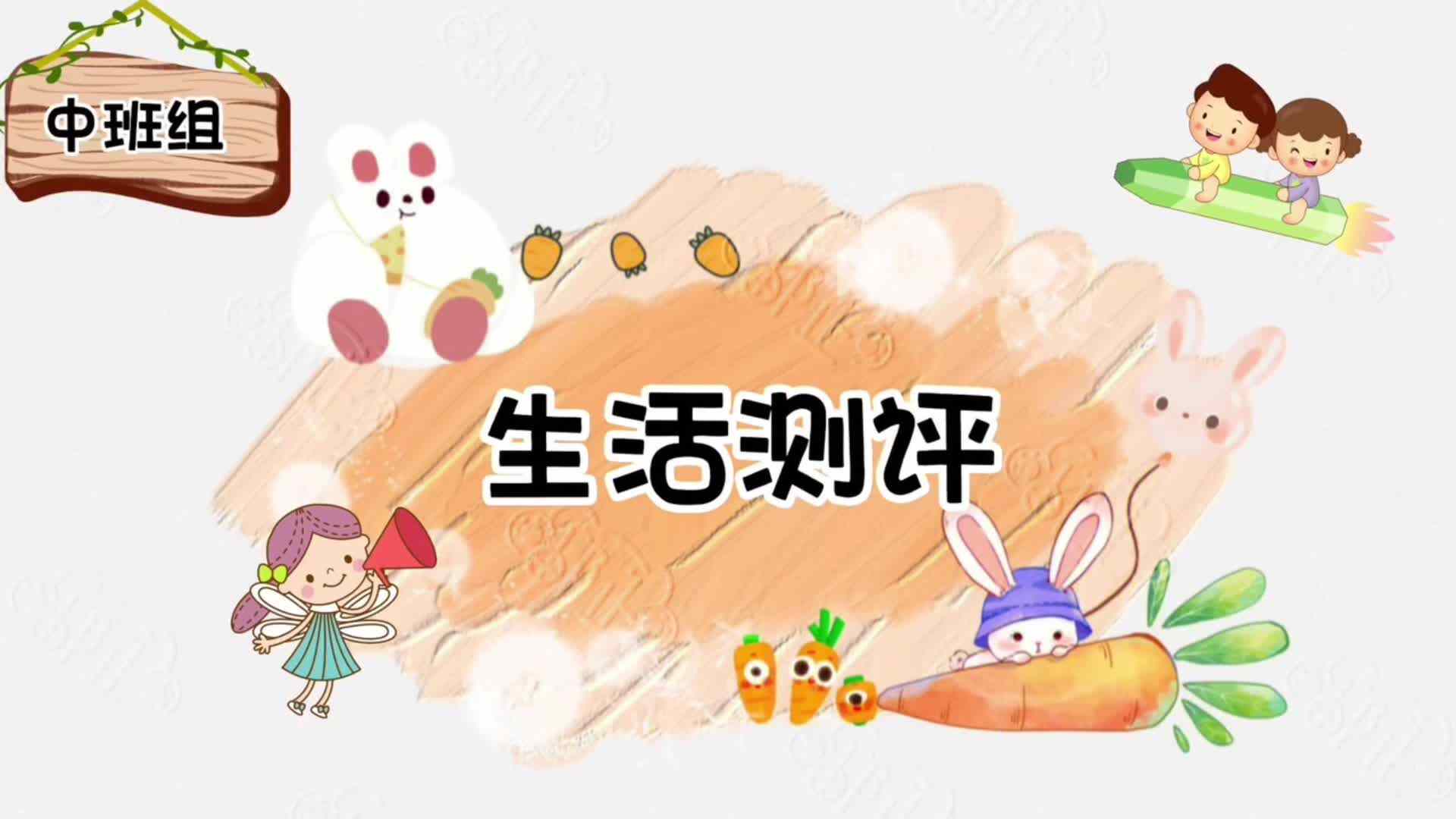 张智林——礼仪测评