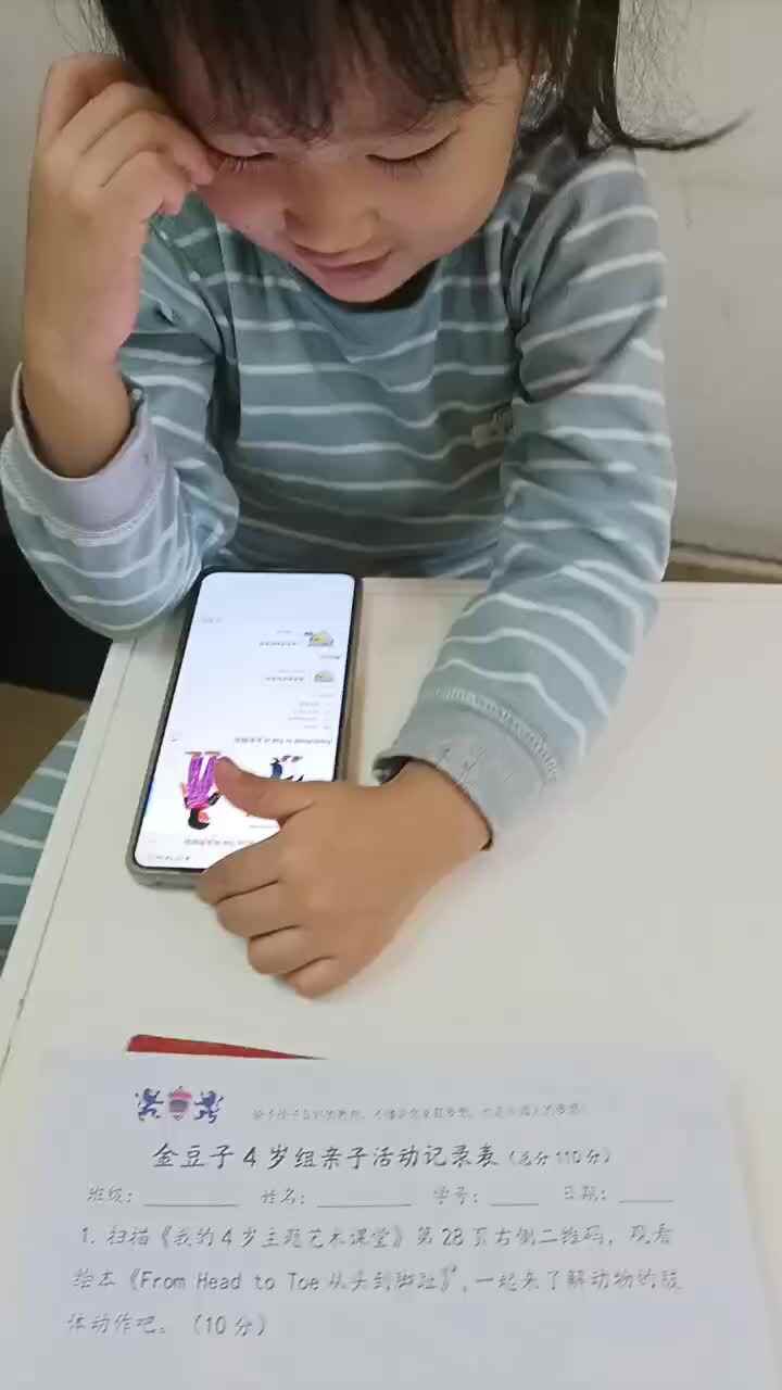 罗一:观看英文视频