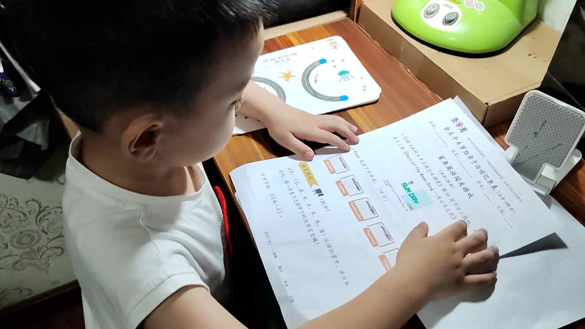 VID_20230721_212853.mp4