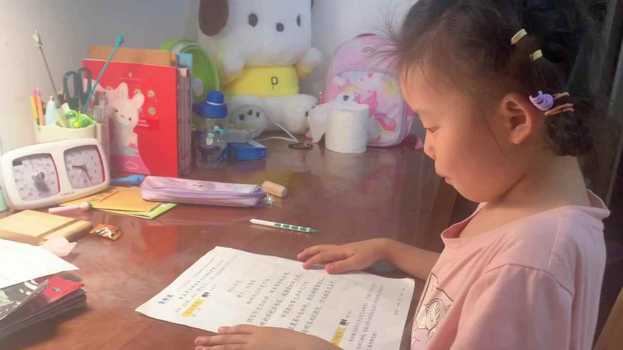 20230701陈彦兮闯关练习古诗学习《惜牡丹花》