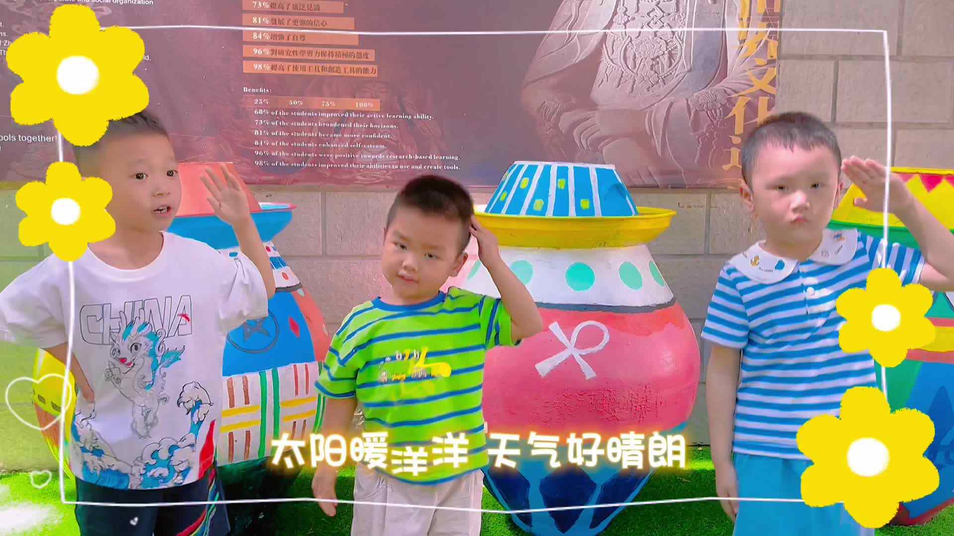 《风轻轻吹——中B班》