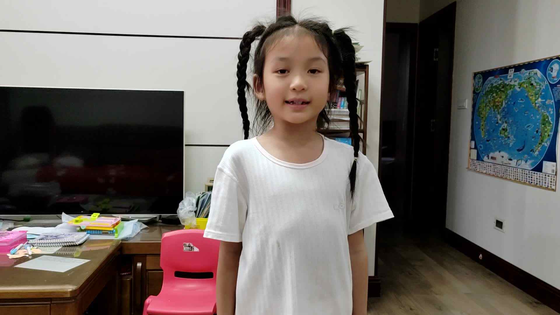 VID_20230704_193409.mp4