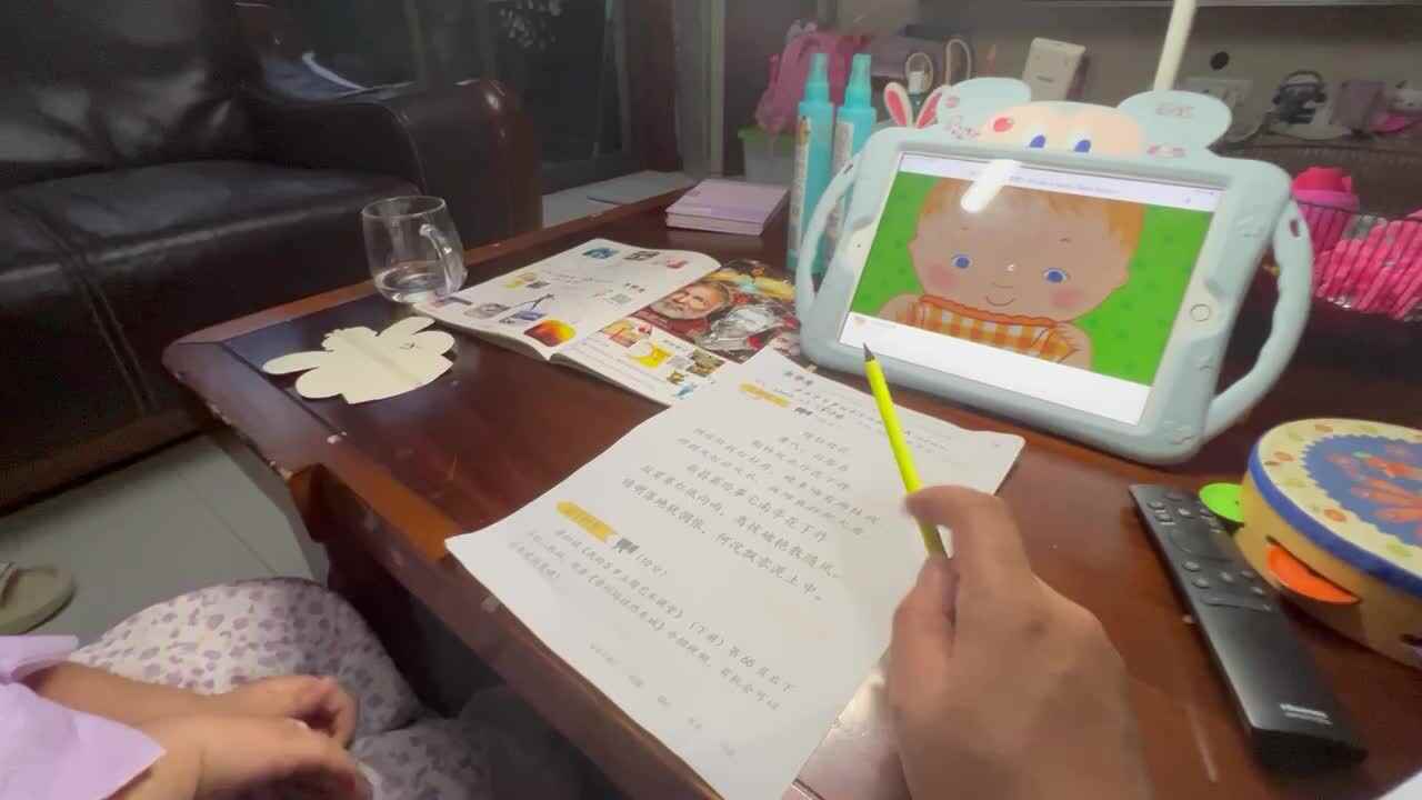 学习古诗 惜牡丹花