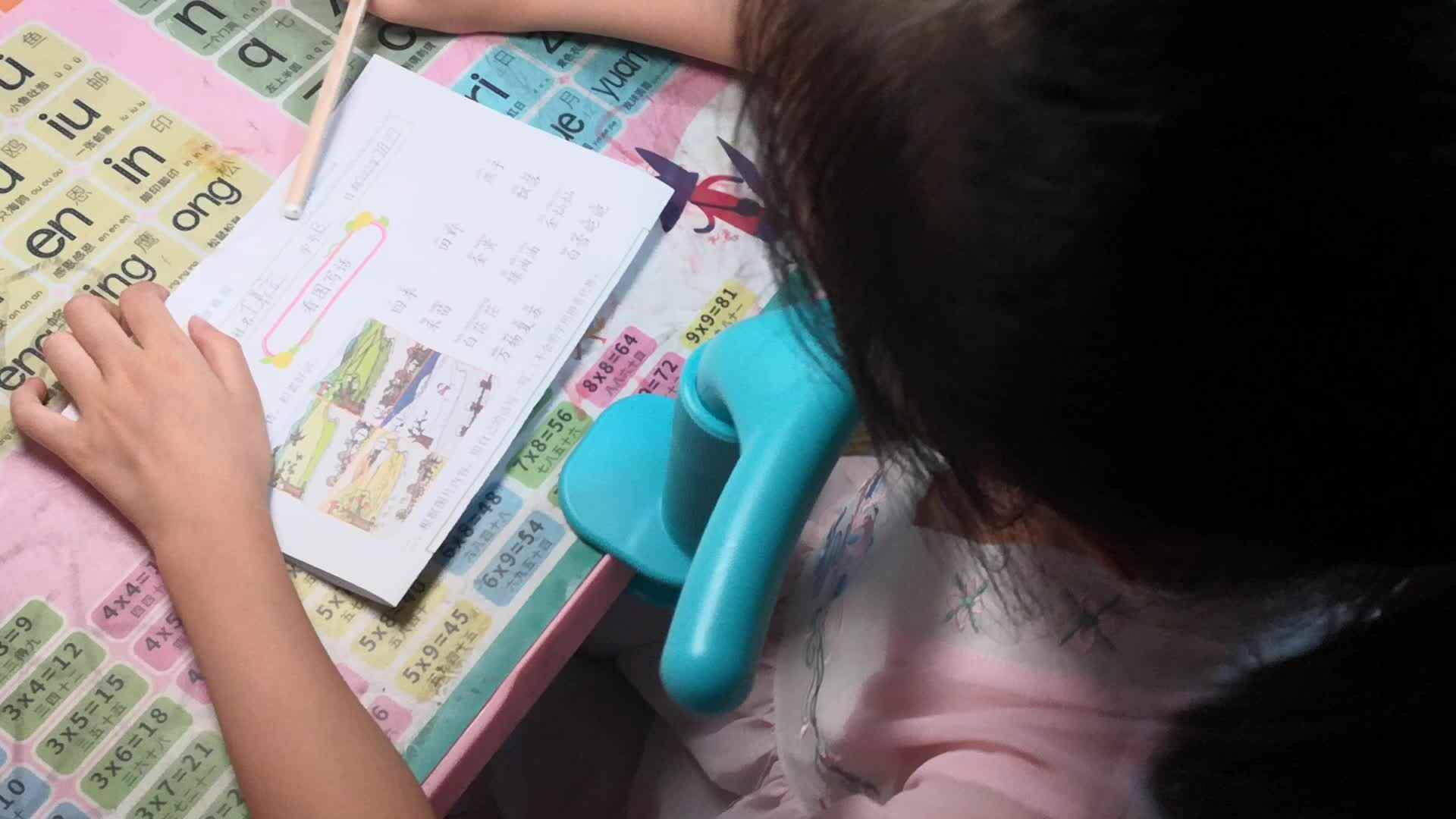 2023级B班20230703丁若言闯关练习.mp4