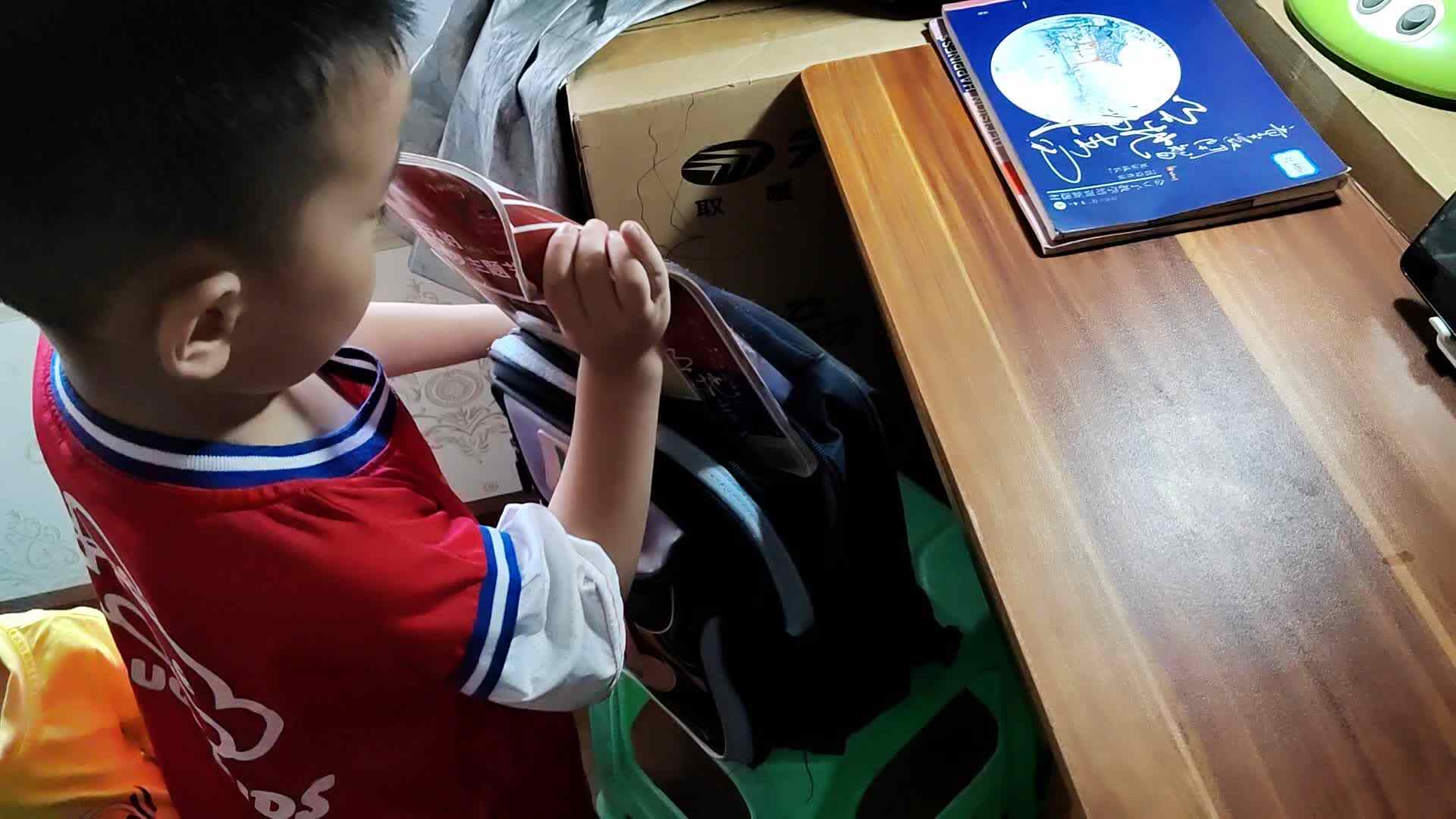 VID_20230716_124522.mp4