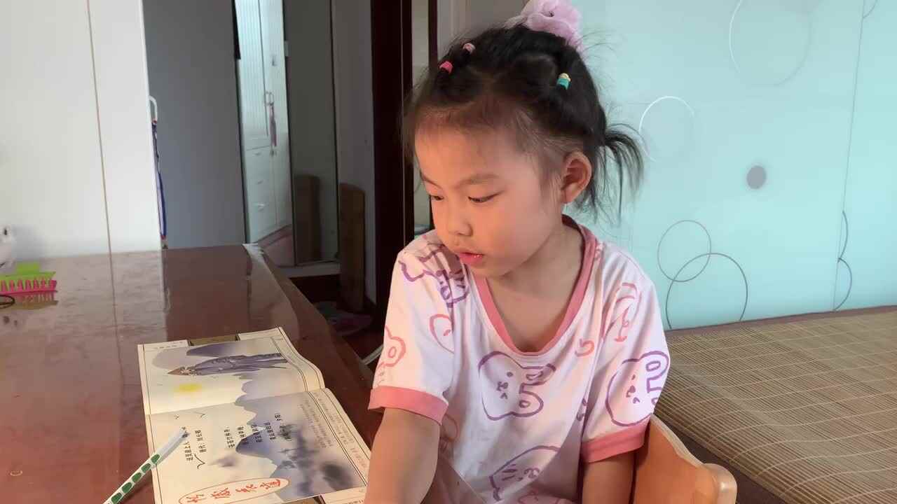 20230701陈彦兮闯关练习背诵古诗《送灵澈上人·刘长卿》