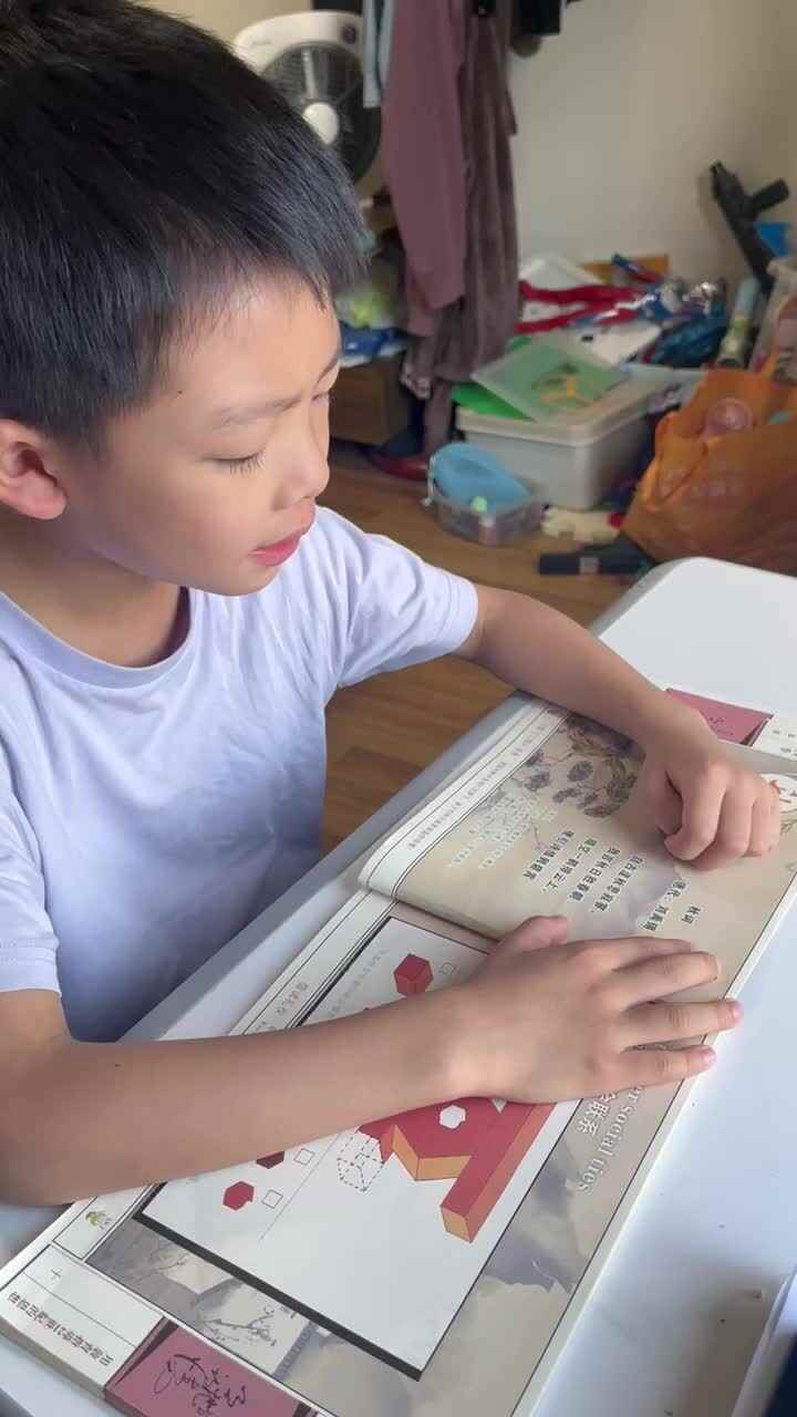古诗秋词