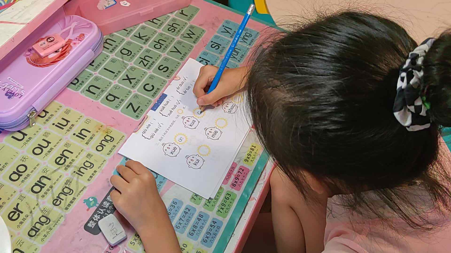 2023级B班20230713丁若言闯关练习.mp4