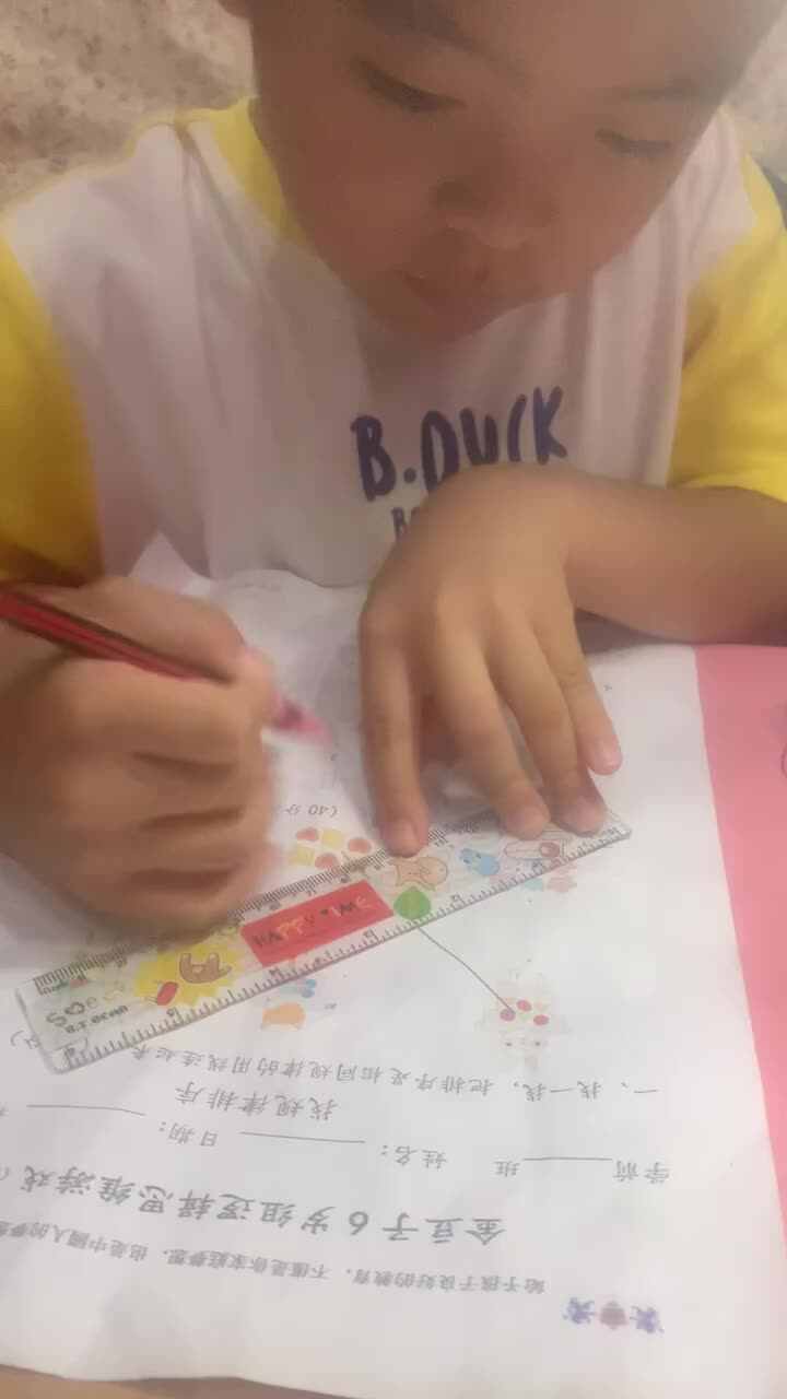 排顺序