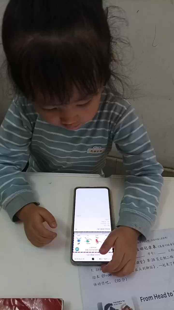 罗一:朗读英文单词
