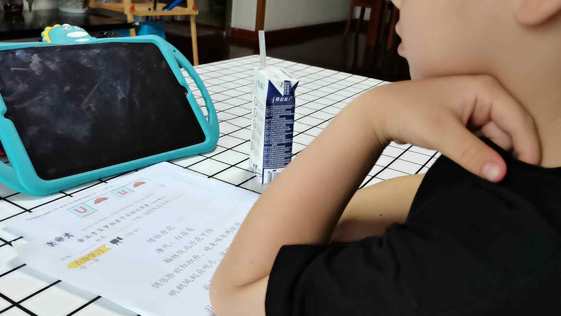 6月30日昌奕乐学习古诗《惜牡丹花》