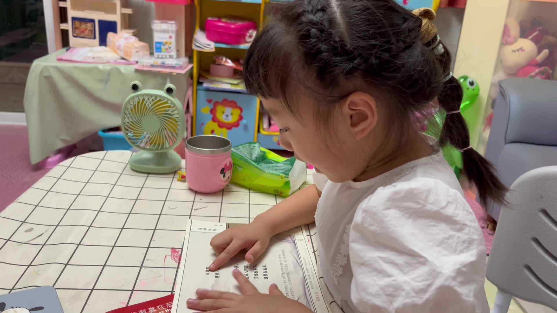 IMG_3834.mov。古诗《八阵图》