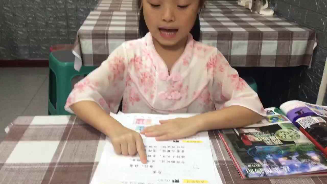 古诗学习《月夜》
