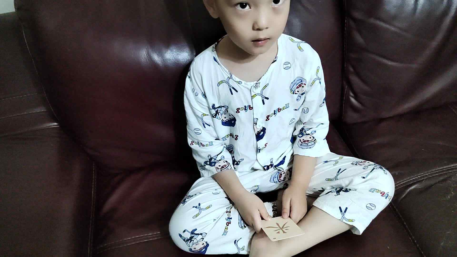 VID_20230719_212042.mp4