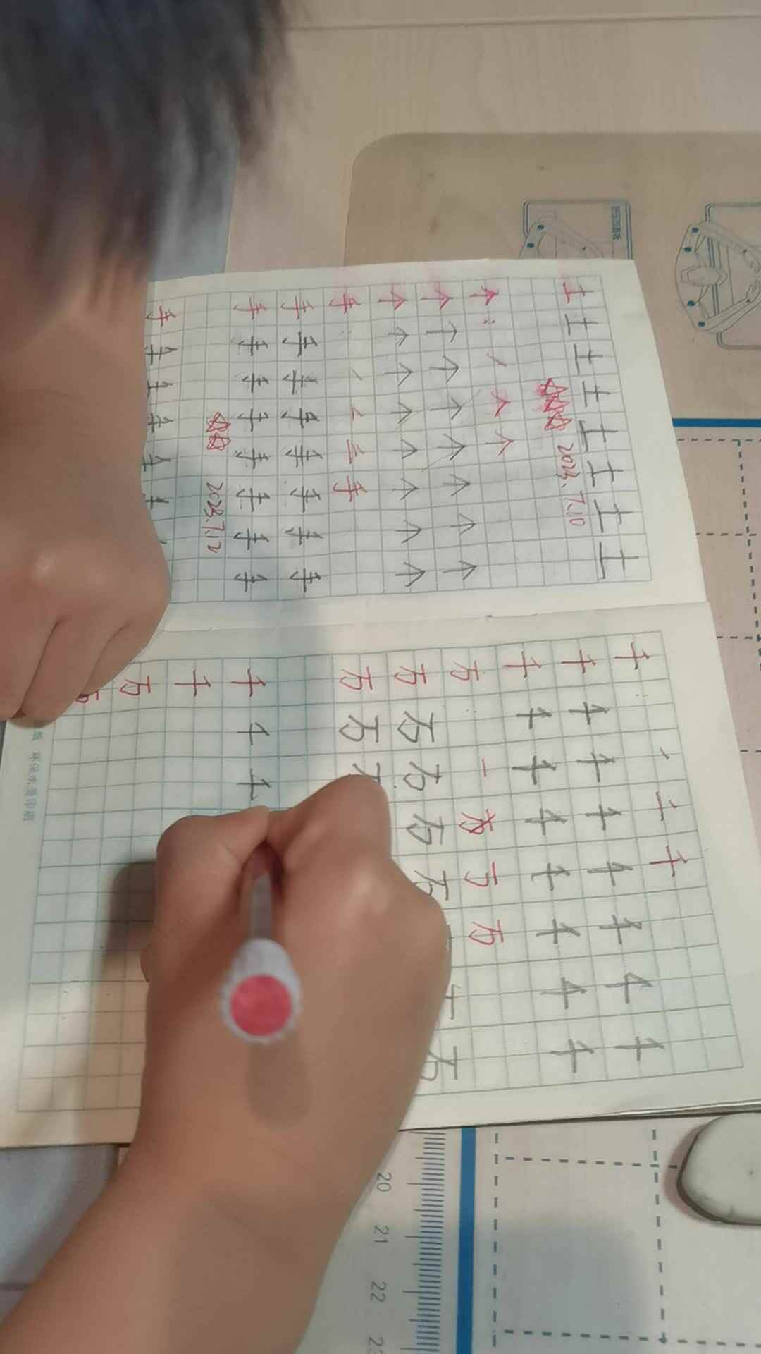 书写汉字“千，万”