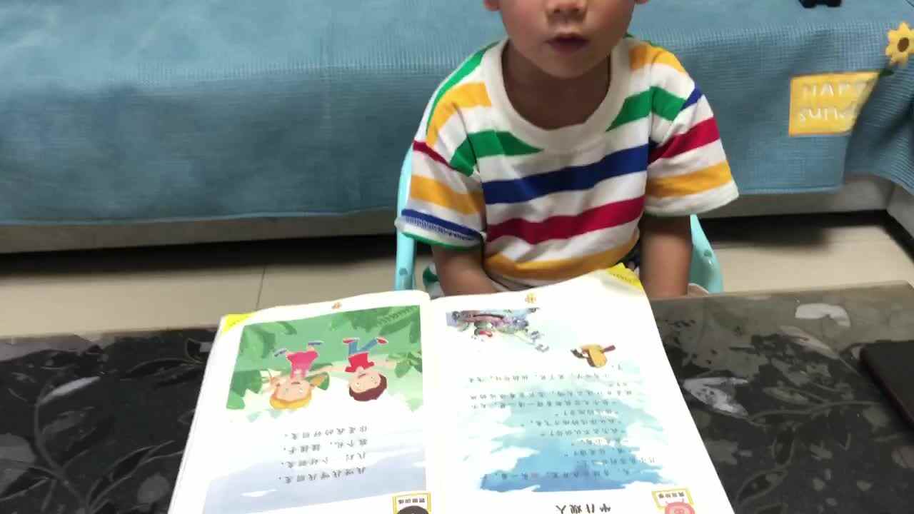 坐井观天
