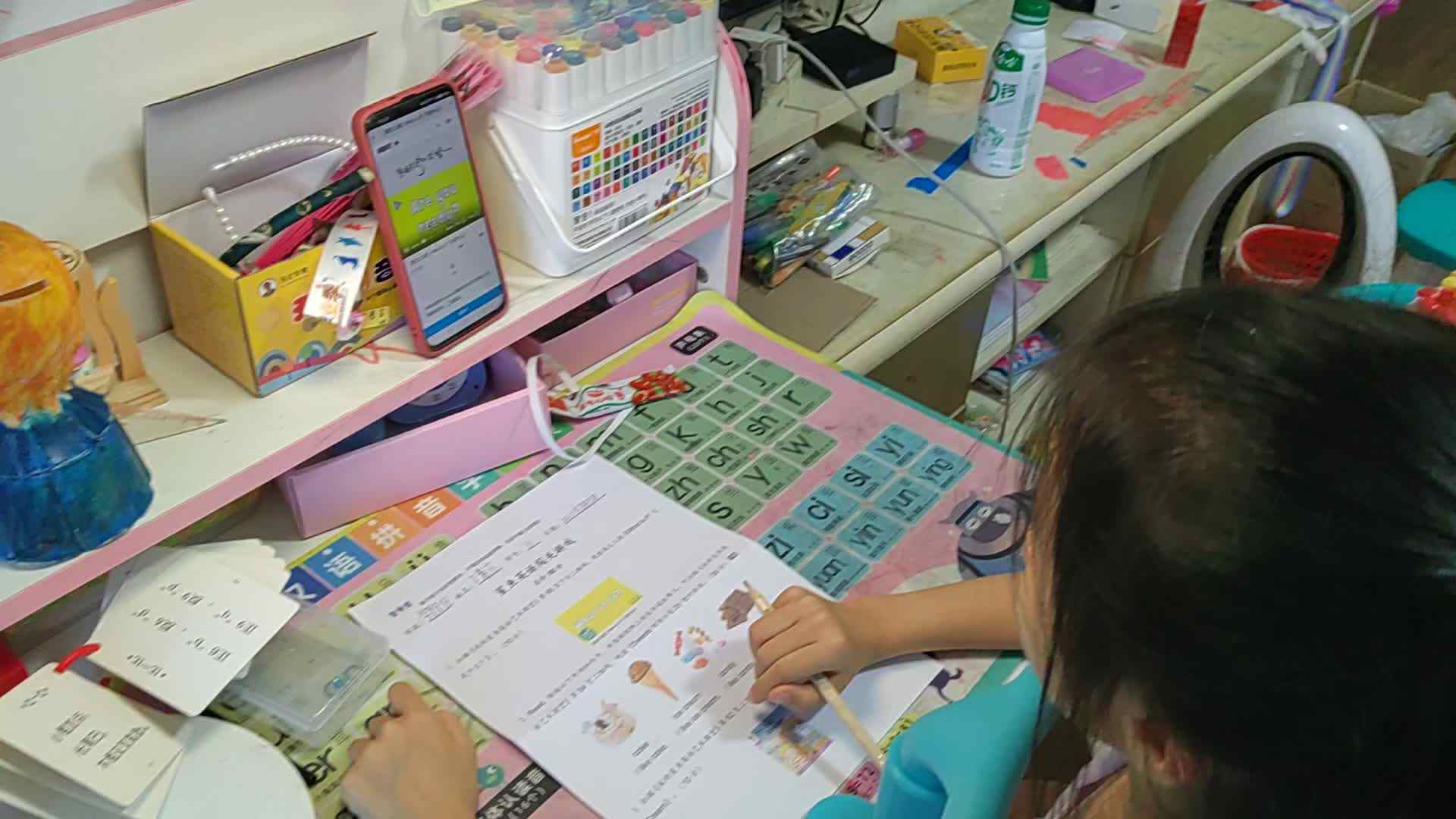 2023级B班20230705丁若言闯关练习.mp4