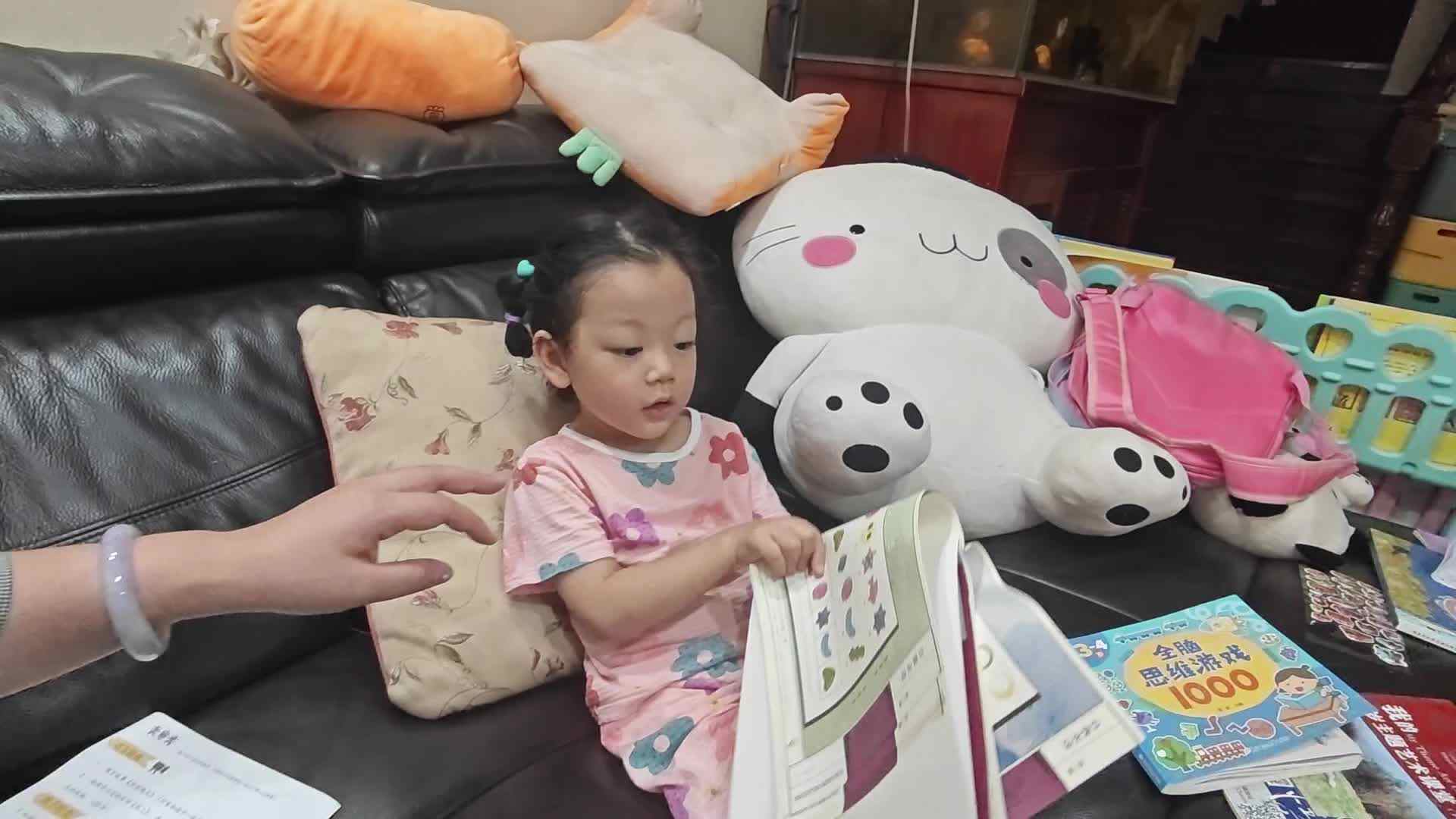 VID_20230709_102639.mp4