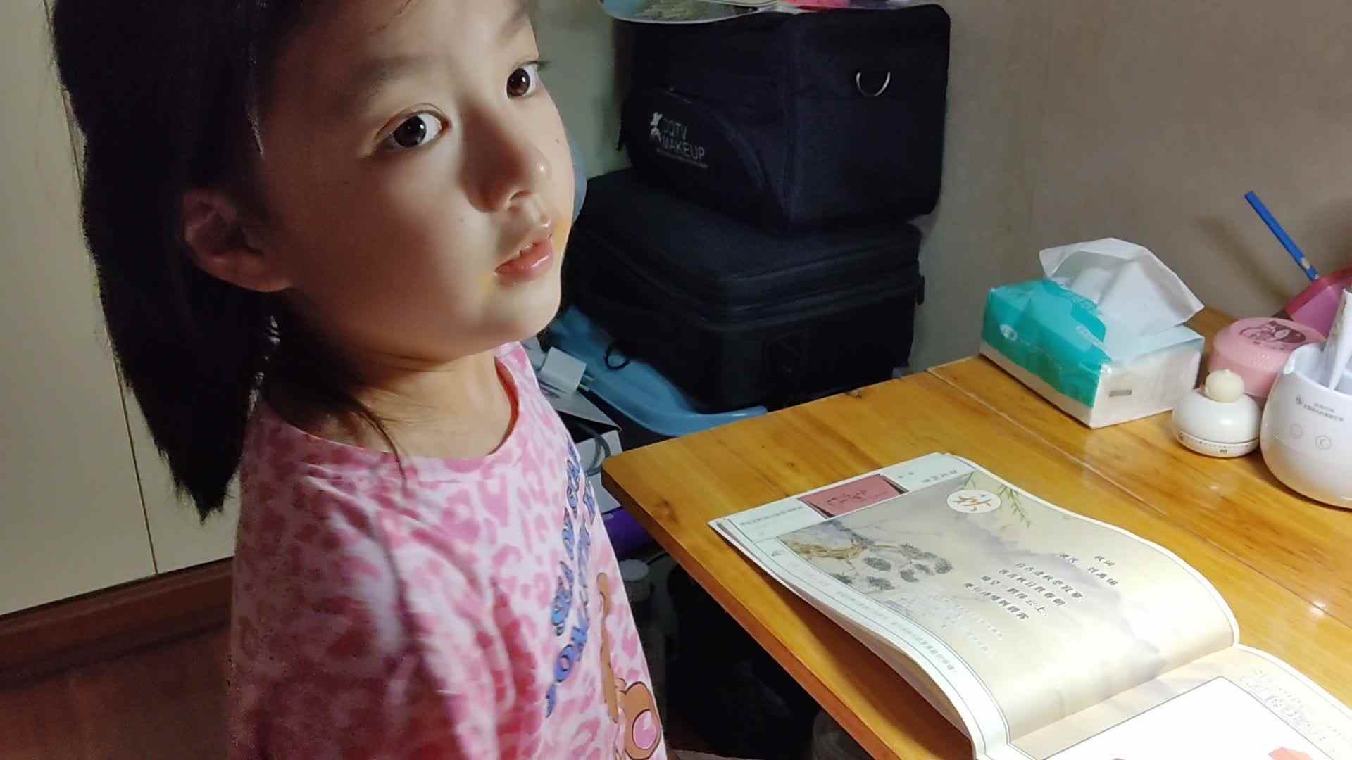 指读古诗《秋词》