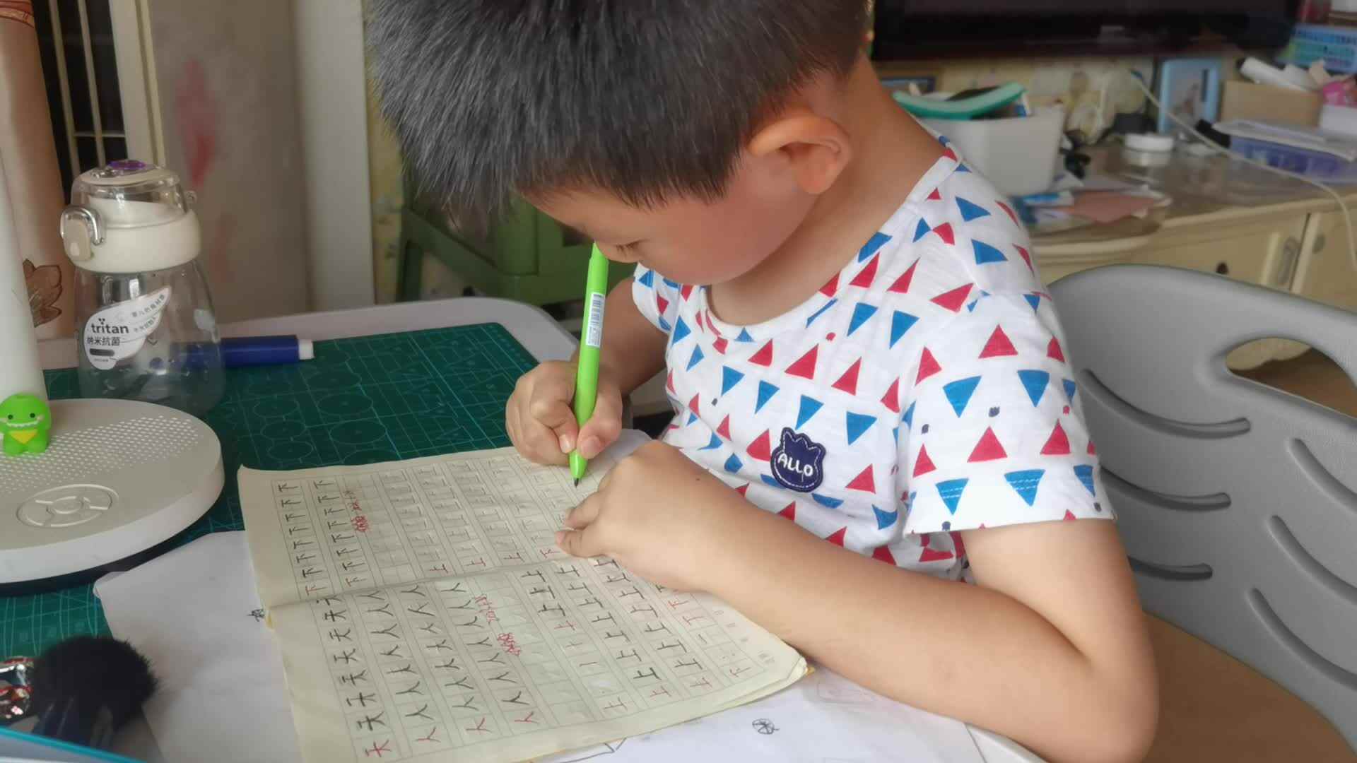 练习汉字 上下.mp4