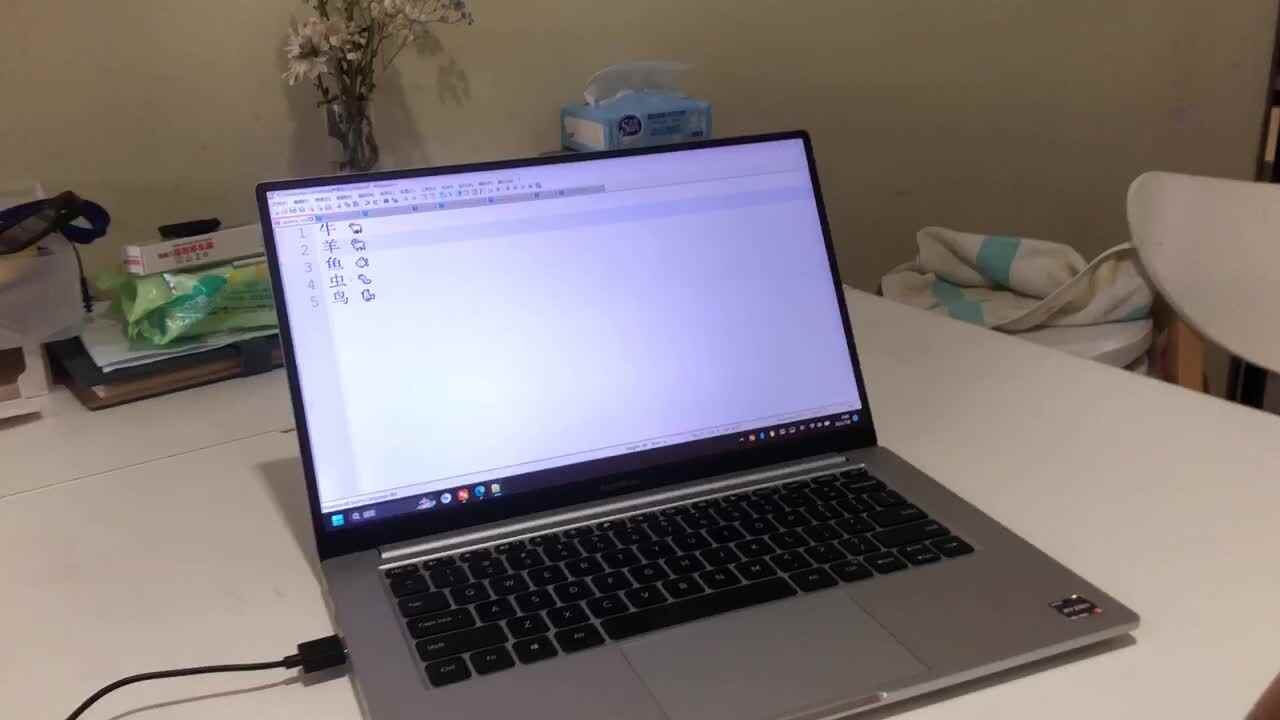 20230708中A班郭睿珩-识字.mp4