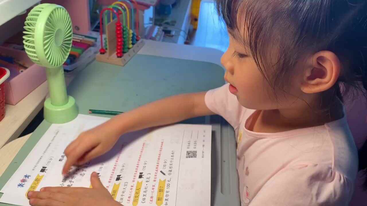 2023.7.15《鹦鹉学舌》.MOV