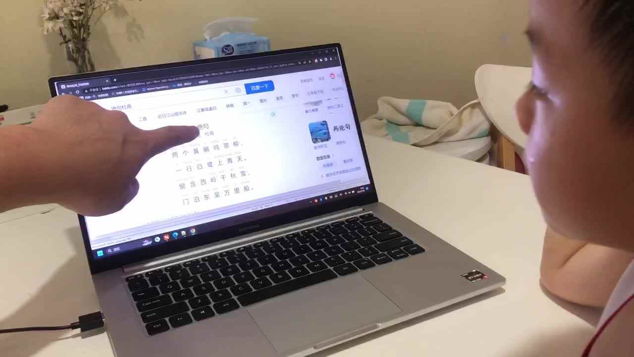 20230708中A班郭睿珩-古诗《绝句》.mp4