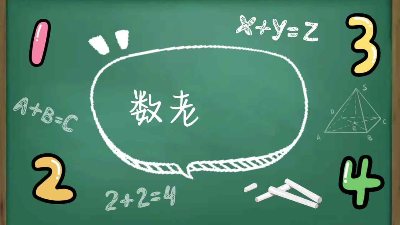 数学测评
