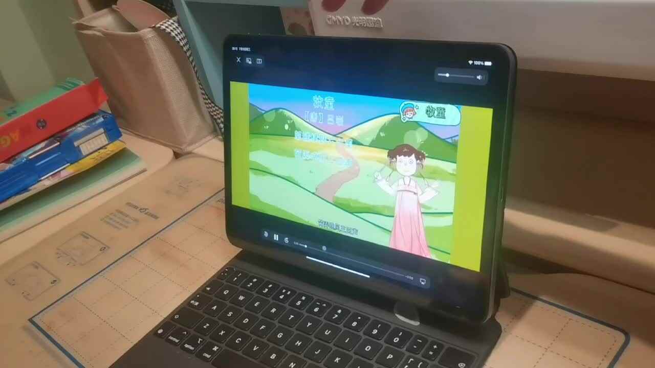 观看古诗视频《牧童》并跟读
