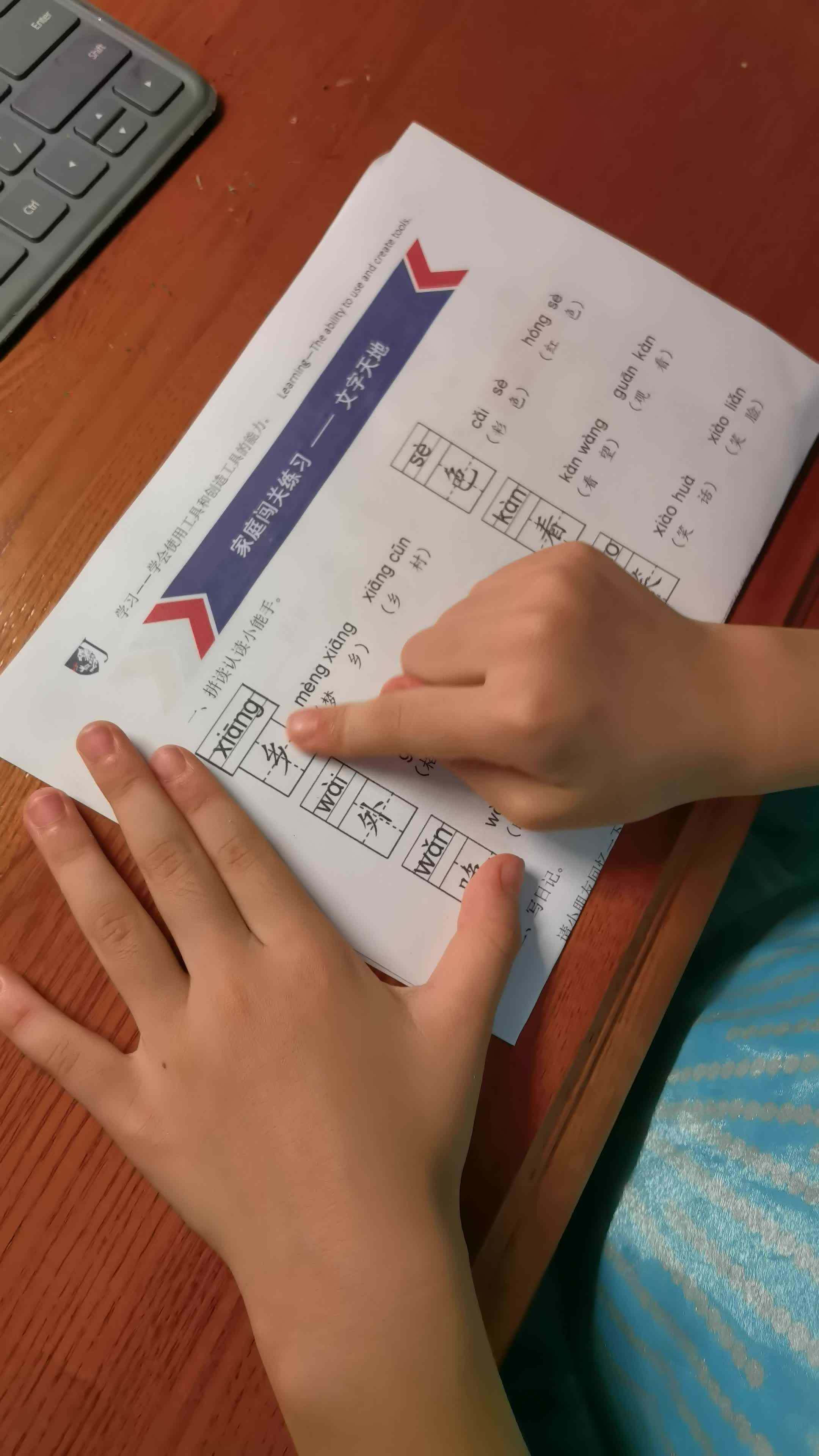 指读