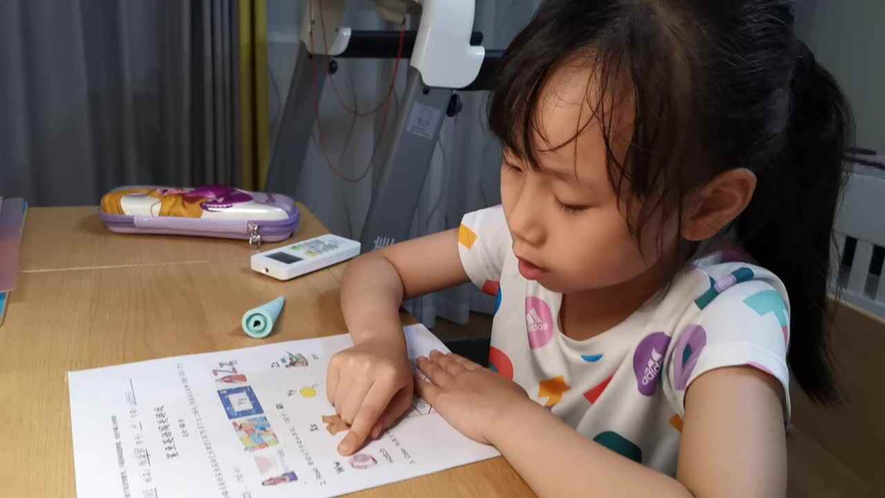 2023级B班徐瑾歆闯关练习20230722鲨鱼英语.mp4