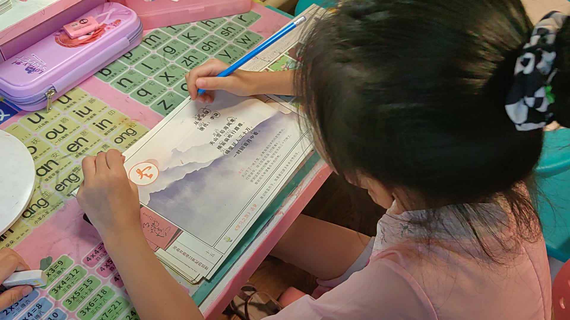 2023级B班20230713丁若言闯关练习.mp4